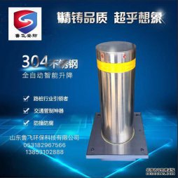 http://m.lnsf.net.cn/uploadfile/如何,安裝,自動(dòng),升降,柱,是,標(biāo)準(zhǔn),的,呢,如何,