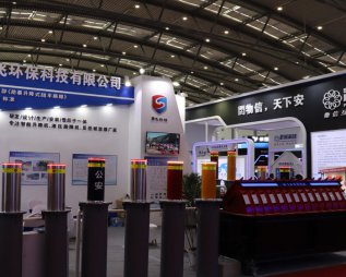 http://m.lnsf.net.cn/uploadfile/2019,中國(guó),西安,國(guó)際,社會(huì),公共,安全,產(chǎn)品,、,