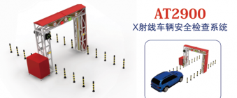 http://m.lnsf.net.cn/uploadfile/車底掃描系統(tǒng)