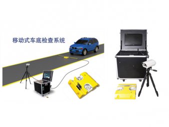 http://m.lnsf.net.cn/uploadfile/車底掃描廠家
